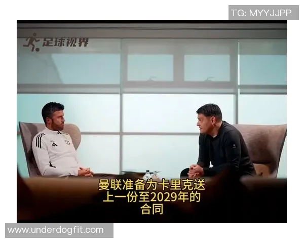 曼联四名球员合同到期离队后每周可节省超120万欧元薪资 曼联四名球员合同到期离队后每周可节省超120万欧元薪资